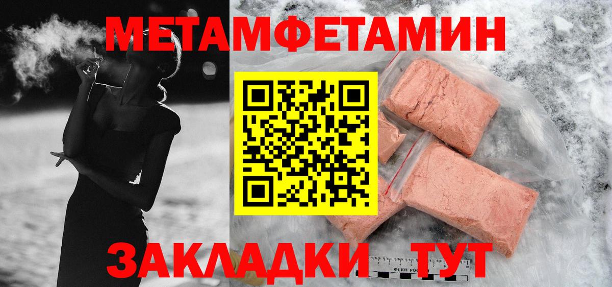 Амфетамин 97%  Вход с VPN  АМФЕТАМИН  Ногинск 