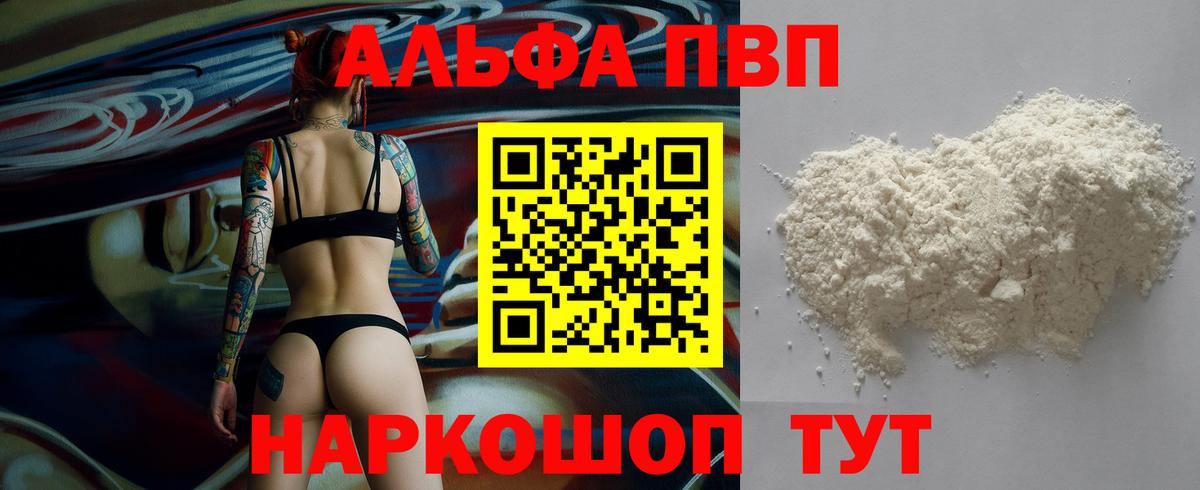 А ПВП СК Ногинск