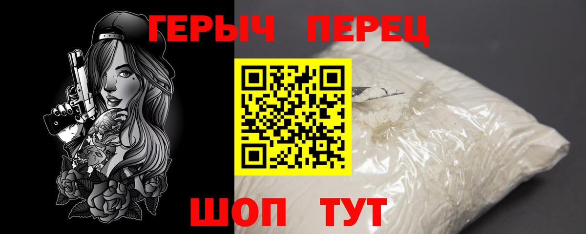NBOMe  Ногинск  Cocaine  Метамфетамин  Лсд 25  Марихуана  Вход с VPN  ГАШИШ  Меф кристаллы  A PVP СОЛЬ  