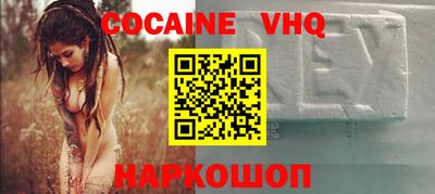 сатива Ставрополь