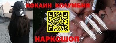 сатива Ставрополь