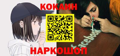 сатива Ставрополь