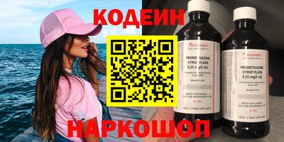 ГАЛЛЮЦИНОГЕННЫЕ ГРИБЫ Старая Купавна