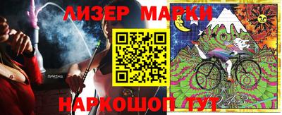 кокаин VHQ Среднеуральск