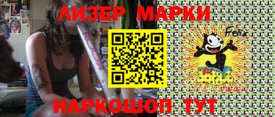кокаин VHQ Среднеуральск