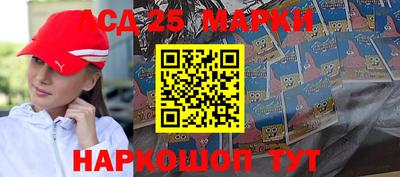 сатива Ставрополь