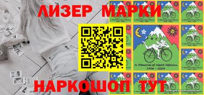 ГАЛЛЮЦИНОГЕННЫЕ ГРИБЫ Старая Купавна