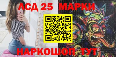 сатива Ставрополь
