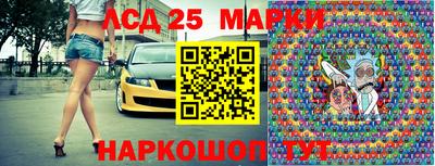 сатива Ставрополь