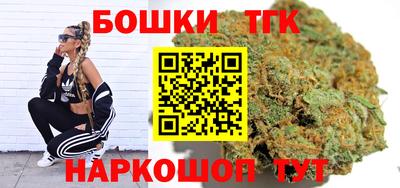 сатива Ставрополь