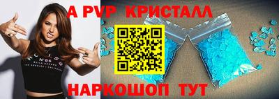 сатива Ставрополь