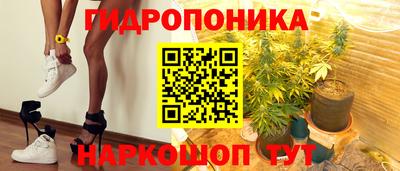 ГАЛЛЮЦИНОГЕННЫЕ ГРИБЫ Старая Купавна