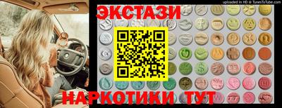 ГАЛЛЮЦИНОГЕННЫЕ ГРИБЫ Старая Купавна