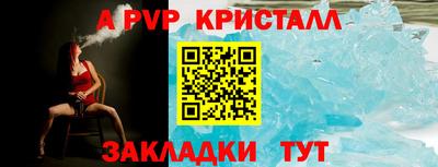 сатива Ставрополь