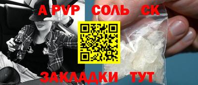 ГАЛЛЮЦИНОГЕННЫЕ ГРИБЫ Старая Купавна