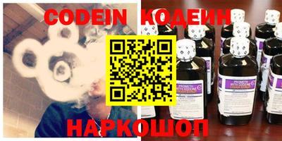 сатива Ставрополь