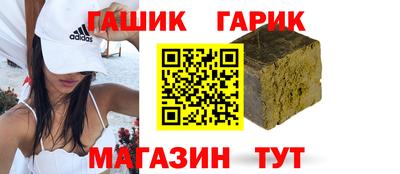 сатива Ставрополь