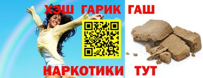 сатива Ставрополь
