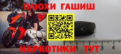 сатива Ставрополь
