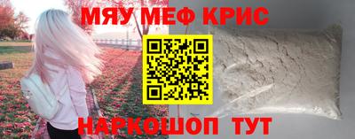кокаин VHQ Среднеуральск