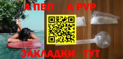 сатива Ставрополь