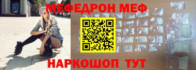 кокаин VHQ Среднеуральск