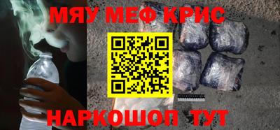 сатива Ставрополь