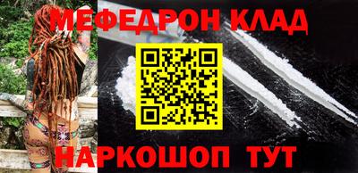 сатива Ставрополь